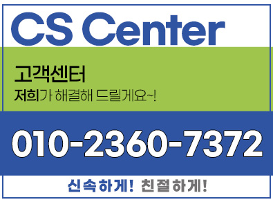 통영방충망 | 미세벌레 완벽차단 촘촘망, 아파트/주택 방충망 교체 전문